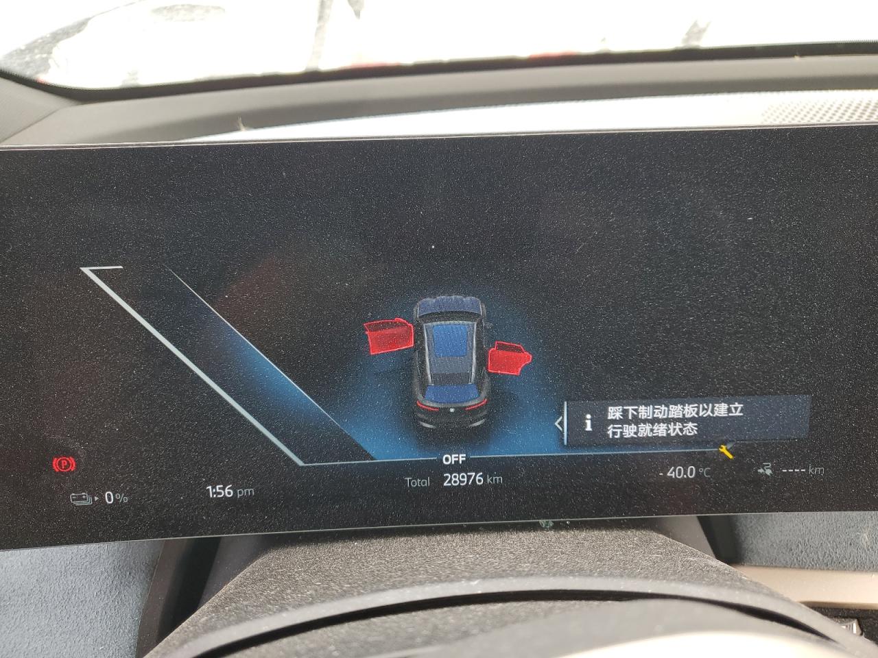 2022 BMW IX XDRIVE50 VIN:WB523CF05NCJ43021