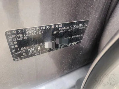 2020 Genesis G80 VIN: