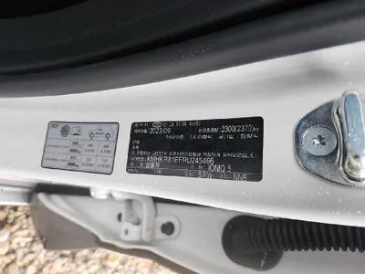 2023 Hyundai Ioniq VIN: