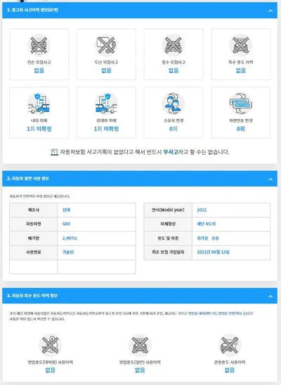 2021 Genesis G80 KMTGB41CBNU100460 VIN:KMTGB41CBNU100460