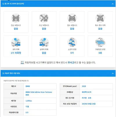 2019 BMW 320 WBA8T510XLB457796 VIN:WBA8T510XLB457796