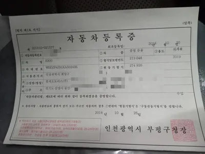 2018 Mercedes-Benz E 300 WDDZF4JB1KA502435 VIN:WDDZF4JB1KA502435