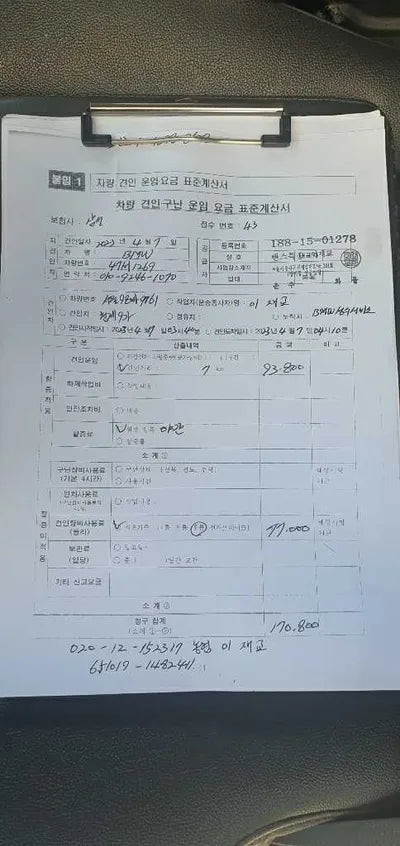 2018 BMW 520 966KMWBAJC3100JD0 VIN:966KMWBAJC3100JD0