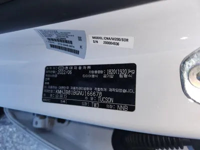 2022 Hyundai Tucson VIN: