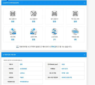 2019 Hyundai Kona KMHK4815GLU509960 VIN:KMHK4815GLU509960