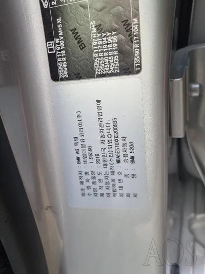 2016 BMW 520 WBA5E510XGG200935 VIN:WBA5E510XGG200935