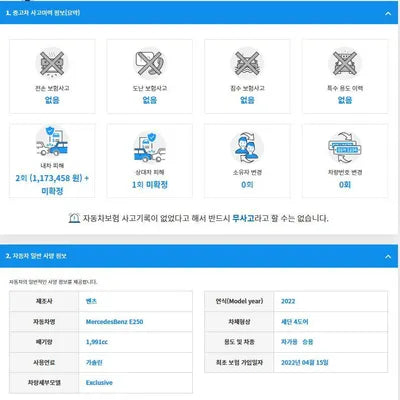 2022 Mercedes-Benz E 250 W1KZF4FB0NB045527 VIN:W1KZF4FB0NB045527