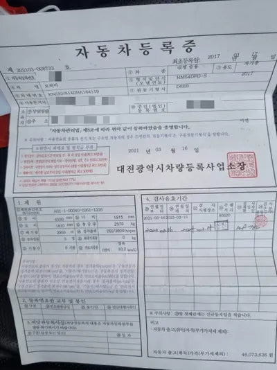 2017 Kia Mohave VIN: