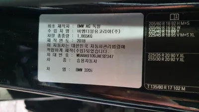 2018 BMW 320 WBA8A9109JAE92347 VIN:WBA8A9109JAE92347