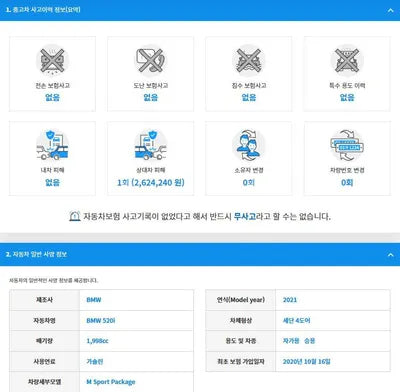 2020 BMW 520 WBA11BH05MCE92689 VIN:WBA11BH05MCE92689