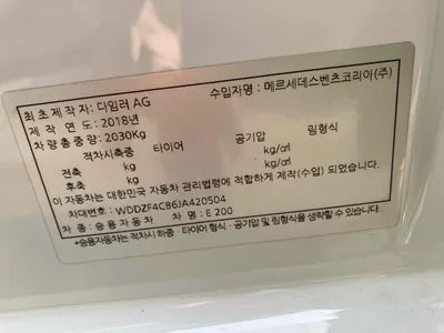 2018 Mercedes-Benz E 200 WDDZF4CB6JA420504 VIN:WDDZF4CB6JA420504