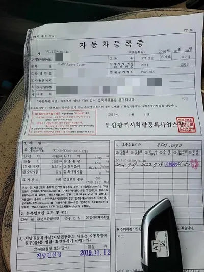 2016 BMW 2 Series Gran Tourer VIN: