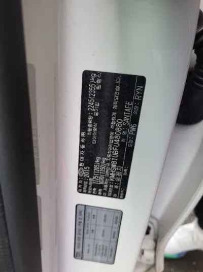 2015 Hyundai Santa FE KMHSW81UBFU480880 VIN:KMHSW81UBFU480880