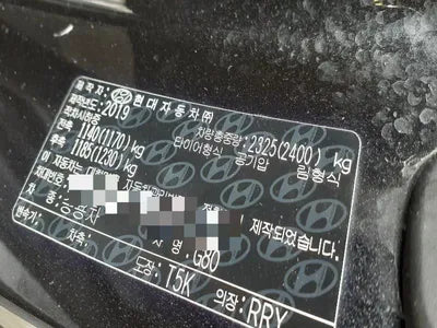 2019 Genesis G80 VIN: