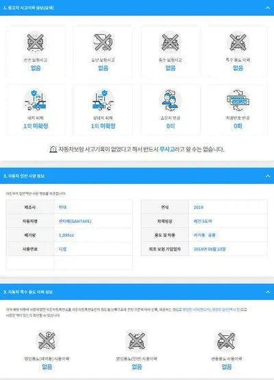 2018 Hyundai Santa FE KMHS381BDKU063945 VIN:KMHS381BDKU063945