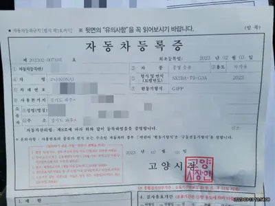 2023 Hyundai Kona KMHHE813BPU001069 VIN:KMHHE813BPU001069