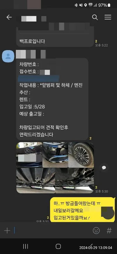 2021 Mercedes-Benz S 350 VIN: