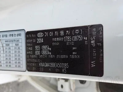 2014 Kia K5 VIN: