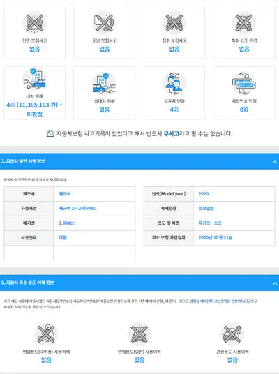 2020 Jaguar XF SAJBA4BN1LCY83505 VIN:SAJBA4BN1LCY83505