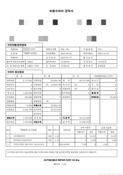 2020 Hyundai Kona KMHK381EGLU034379 VIN:KMHK381EGLU034379
