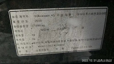 2018 Volkswagen Passat WVWZZZ3CZJE160812 VIN:WVWZZZ3CZJE160812