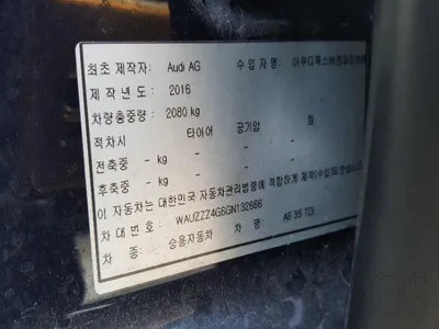 2016 Audi A6 WAUZZZ4G6GN132666 VIN:WAUZZZ4G6GN132666