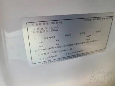 2015 Mercedes-Benz S 350 WDDUG3CB6FA147895 VIN:WDDUG3CB6FA147895