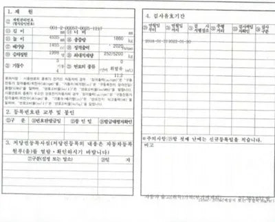 2018 BMW 530 WBAJD3100JB255100 VIN:WBAJD3100JB255100