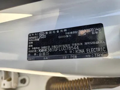 2020 Hyundai Kona VIN: