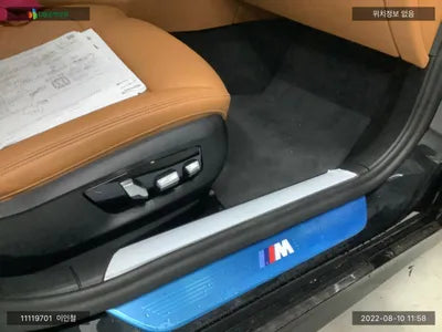 2021 BMW 740 WBA7T4102MCH04085 VIN:WBA7T4102MCH04085