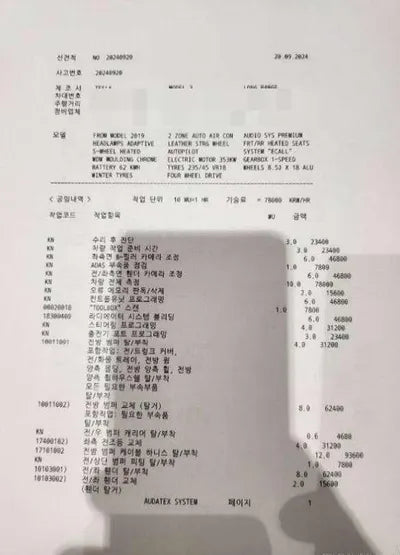 2021 Tesla Model 3 VIN: