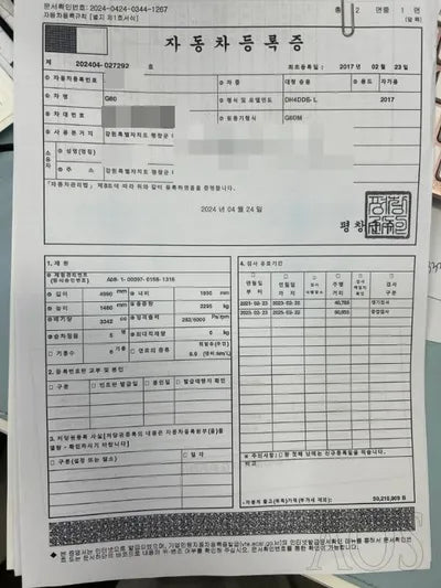 2017 Genesis G80 VIN: