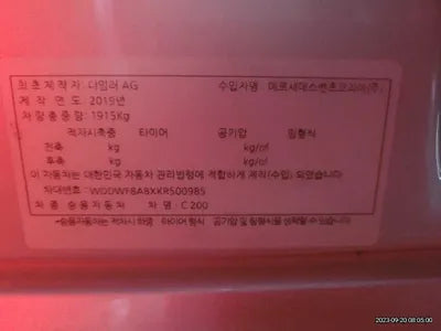 2019 Mercedes-Benz C 200 WDDWF8ABXKR500985 VIN:WDDWF8ABXKR500985