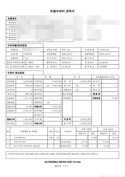 2020 Hyundai Kona KMHK281EGLU037012 VIN:KMHK281EGLU037012