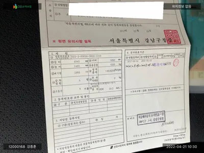 2017 Honda Accord JHMCR6650HC200543 VIN:JHMCR6650HC200543