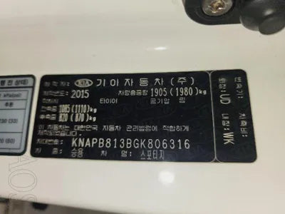 2015 Kia Sportage VIN: