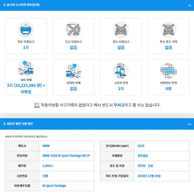 2018 BMW 320 WBA8C5101J5L45903 VIN:WBA8C5101J5L45903