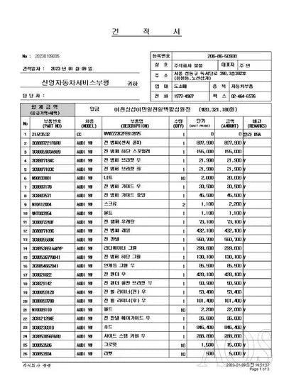 2015 Volkswagen CC WVWZZZ3CZFE813975 VIN:WVWZZZ3CZFE813975