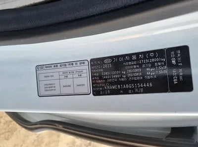 2016 Kia Carnival KNAME81ABGS154446 VIN:KNAME81ABGS154446