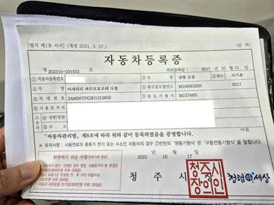 2017 Maserati Quattroporte ZAM56TPG2H1212859 VIN:ZAM56TPG2H1212859