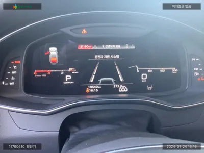 2022 Audi A7 WAUZZZF20NN040659 VIN:WAUZZZF20NN040659