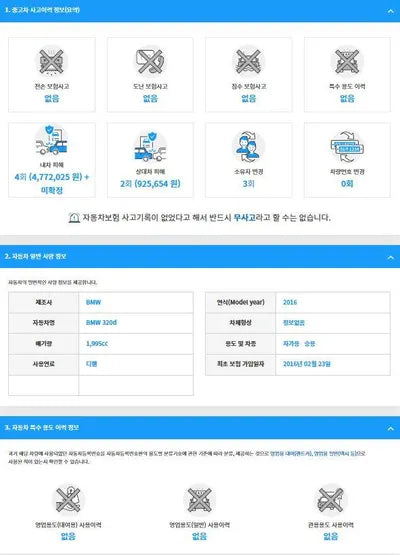 2016 BMW 320 WBA8C5103GK637174 VIN:WBA8C5103GK637174