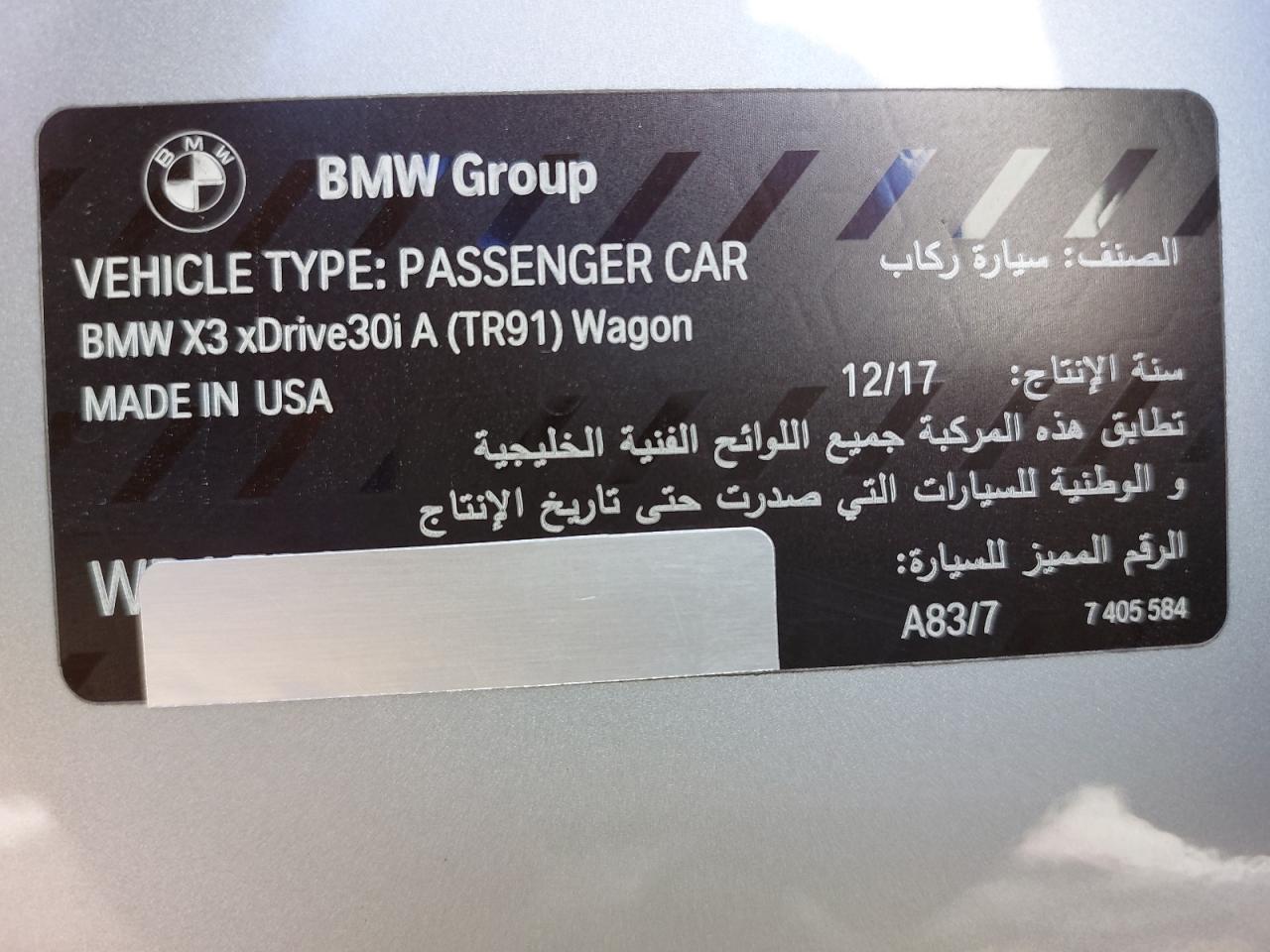 2018 BMW X3 VIN:WBATR910XJL******