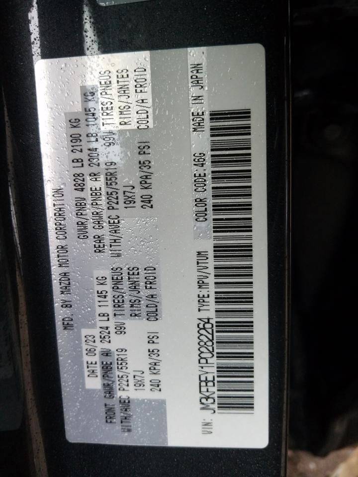 2023 MAZDA CX-5 SIGNATURE VIN:JM3KFBEY1P0282264