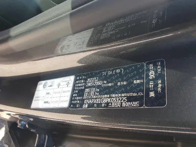 2022 Kia Sportage KNAPX81GBPK053225 VIN:KNAPX81GBPK053225