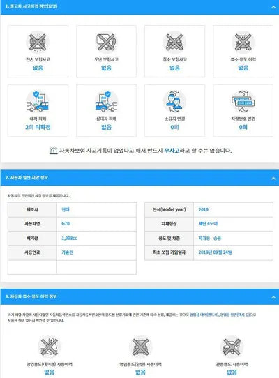 2019 Genesis G70 KMTG341ADKU050498 VIN:KMTG341ADKU050498