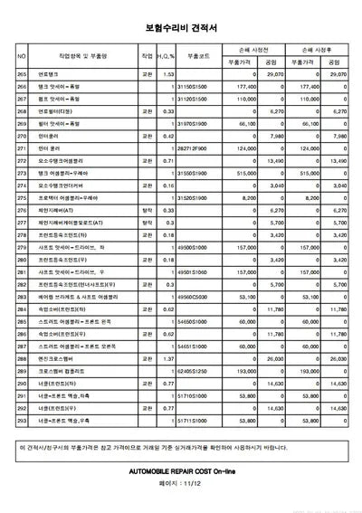 2021 Hyundai Santa FE KMHS281HHMU361623 VIN:KMHS281HHMU361623