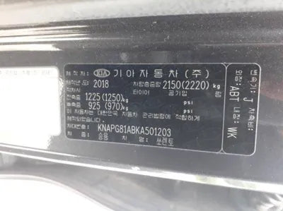 2018 Kia Sorento VIN: