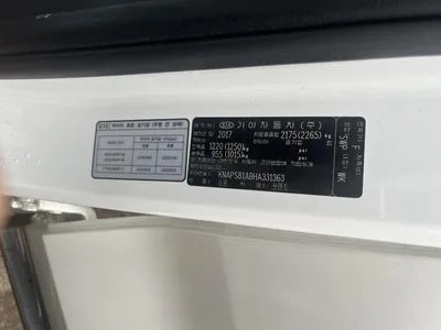 2017 Kia Sorento VIN: