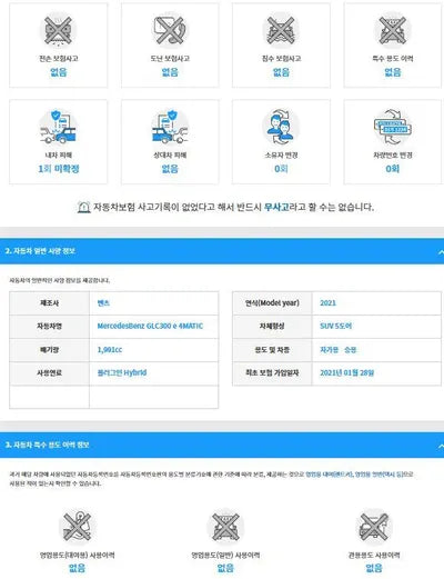 2021 Mercedes-Benz GLC 300 W1N0G5DB5MF916754 VIN:W1N0G5DB5MF916754